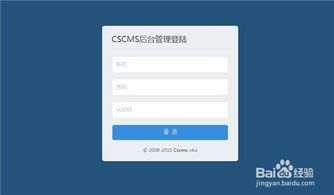 程氏cms播放器設置