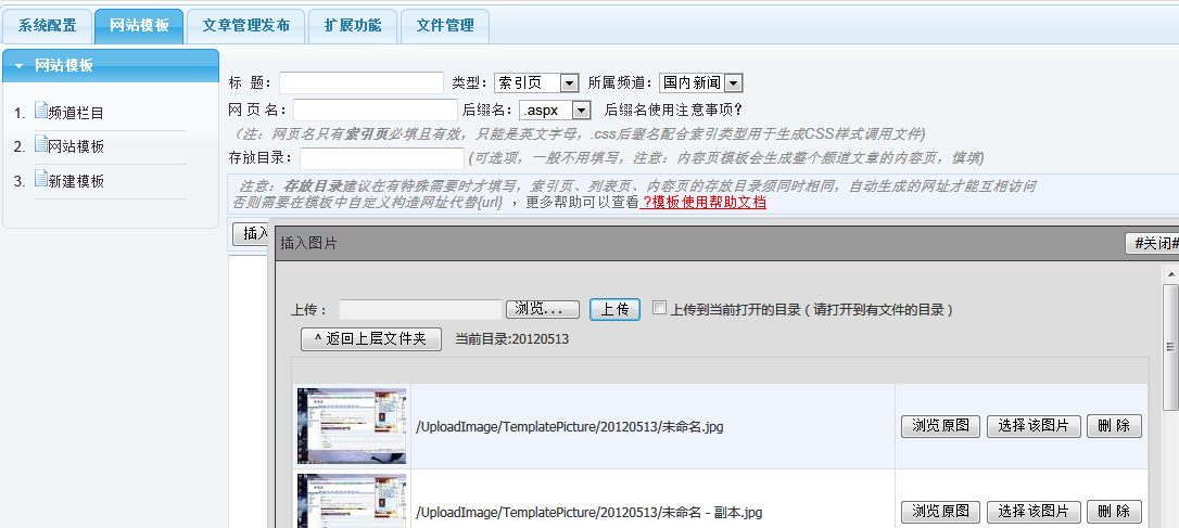 網站系統下載地址:易網工廠網站系統beta版.rar (1.